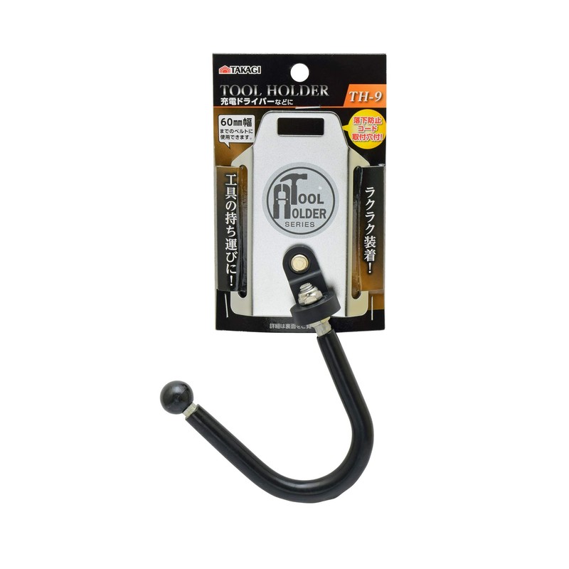 Takagi Tool Holder 2.4 in (60 mm) Width TH-9 for