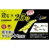 HARIMITSU Octopus No. 2.5 05 YT Yellow Tiger VE-65