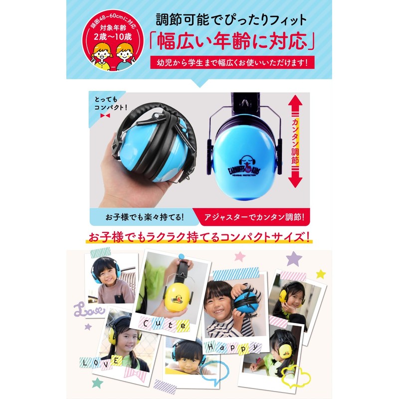 Yorkshin Earmuffs for Children, Soundproofing, Kids, Autism, Hearing Sensitivity, Live,