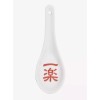 Naruto Shippuden Ichiraku Ramen Dish Set bonus water bottle