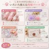 【快適良品スヤスワ】ネイルパーツ 猫 肉球 小さい 60個セット（6色×各10個）デコパーツ 可愛い 立体 ネイルアートチャーム猫肉球