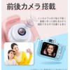 Kids Camera, Kids Camera, Toy Camera, Children, Digital Camera, Game,