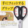 Ligarbo Kitchen Scissors
