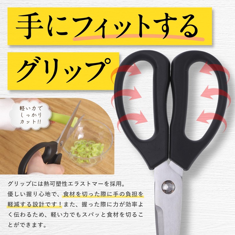 Ligarbo Kitchen Scissors