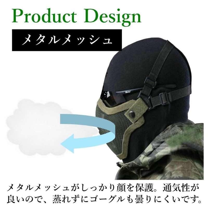 XSAJU Airsoft Face Mask Half Mesh Mask Metal Mesh Face