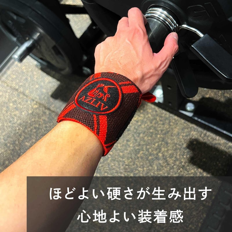 AZLIV Wrist Wrap, Wrist Support, Azlib, Muscle Training, Weight Training
