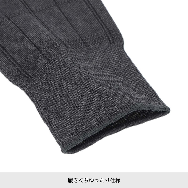 DAKS 02502554 Link Checker, DD Embroidery, Loose Opening, Antibacterial, Odor