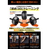 H&Yo Abdominal Roller, Silent Specifications, Ab Roller, Ab Wheel, Mat