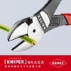 Knipex High Leverage Diagonal Cutters Pvc Grips 160Mm