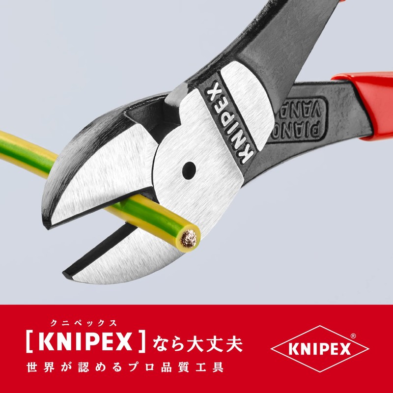 Knipex High Leverage Diagonal Cutters Pvc Grips 160Mm