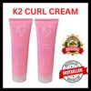 K2 PROFESSIONAL CURL CREAM 250ML SPRING TO CURL CREAM 增强紧卷头发