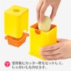 Shimomura Industries FV-635 Whole Veggie, Potato Stick Cutter, Yellow, 3.9