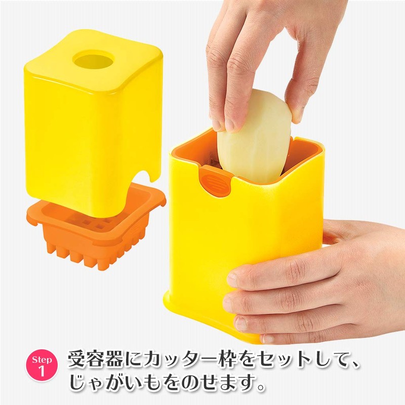 Shimomura Industries FV-635 Whole Veggie, Potato Stick Cutter, Yellow, 3.9