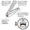 Kai Corporation KQ Series KQ2041 R Nail Clipper M Hand