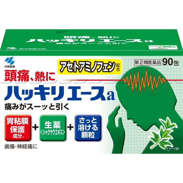 [Designated 2 drugs] Hakkiri Ace a 90 packs * Products subject to self-medication tax system