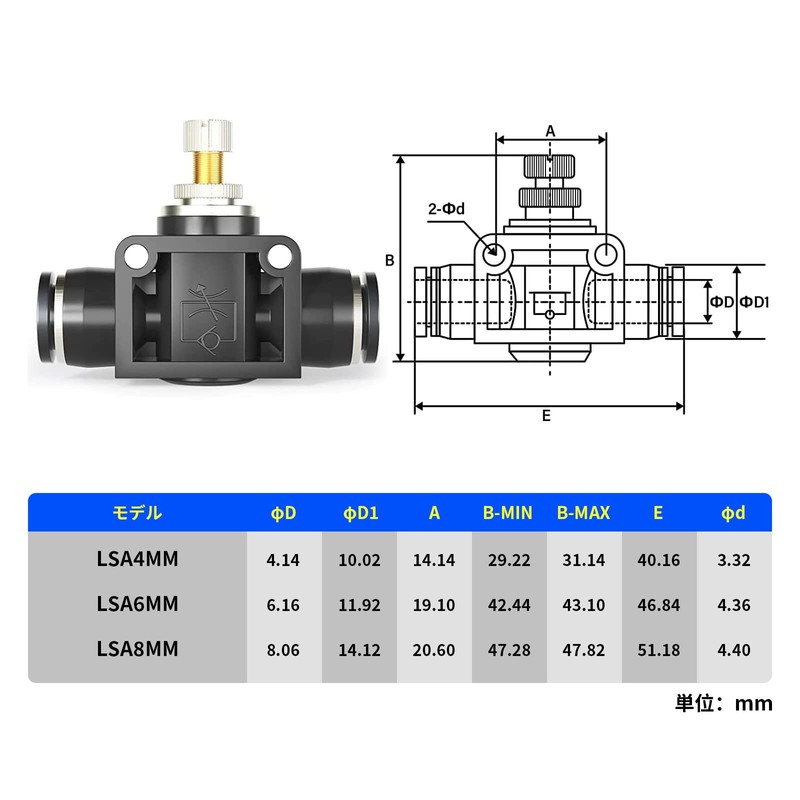 TAILONZ PNEUMATIC 6mm Tube OD Air Flow Regulator Valve (with