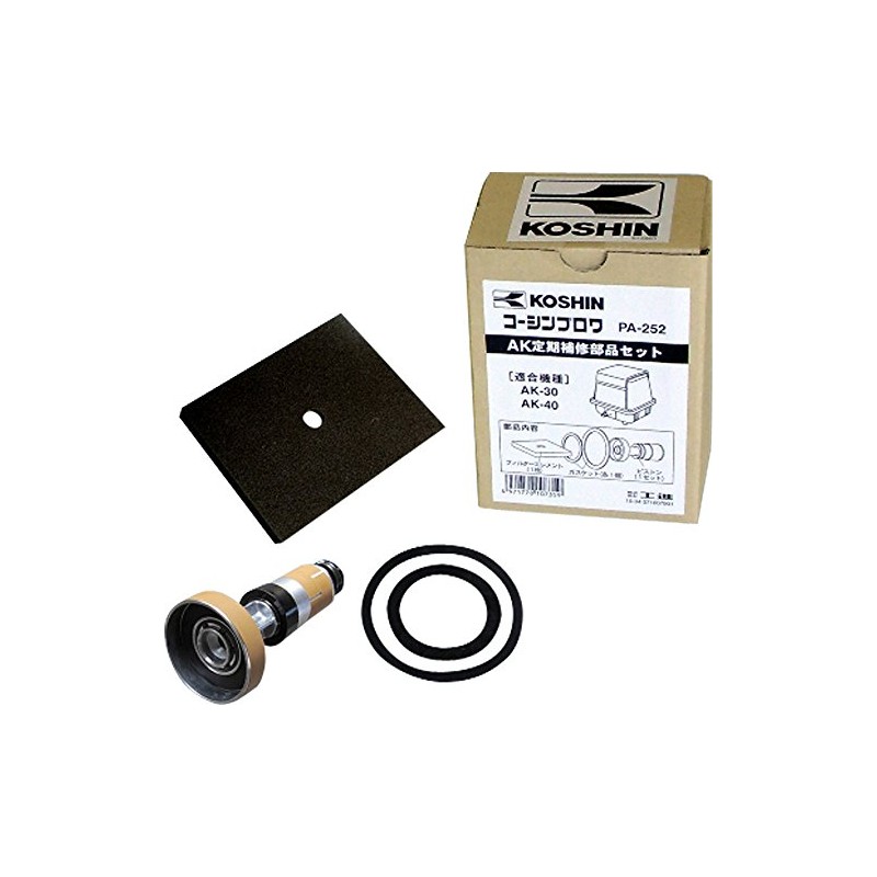 KOSHIN PA-252 Periodic Repair Parts Set [For AK-30, AK-40]