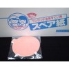 Festival Goldfish Super Ball Scoop, Spare Paper, No. 6, 100 Sheets
