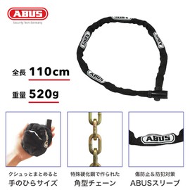 ABUS 4804K Bicycle Key Lock, Road Bike Key, Chain Lock, 43.3 inches (110 cm), Red