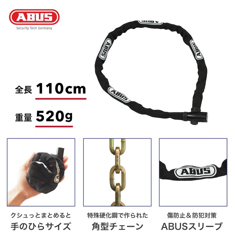 ABUS 4804K Bicycle Key Lock, Road Bike Key, Chain Lock,