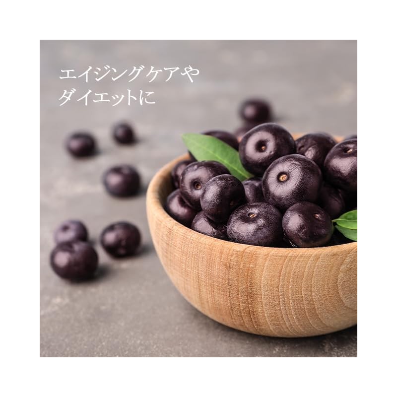 Lipsa T-603-2 Acai Berry Grains, Approx. 3 months worth x