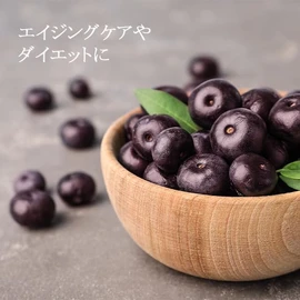 Lipsa T-603-2 Acai Berry Grains, Approx. 3 months worth x 2 bags, 360 capsules x 2 bags), Supplement, Polyphenols, Iron, Dietary fiber, Anthocyanins, Health, Beauty, Diet, Eating habits, Lack of