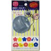 Reflective Keychain Handmade Kit BL TK-H45 Blue