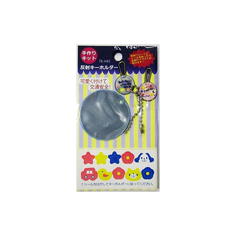 Reflective Keychain Handmade Kit BL TK-H45 Blue