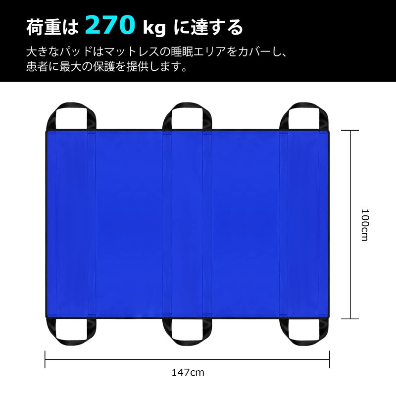 [LOSCHEN] Transfer Sheet, Stretcher with 6 Handles, Nursing Lift, Support