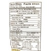 Elephant Brand Gui Lin Rice Vermicelli 14 Oz(3 Pack)