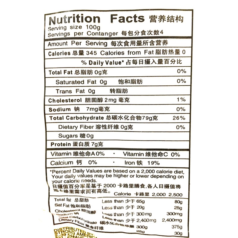 Elephant Brand Gui Lin Rice Vermicelli 14 Oz(3 Pack)
