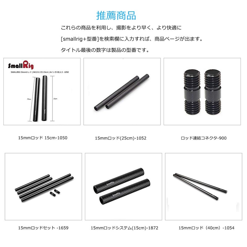 SMALLRIG Rod Cap M12 End Cap Compatible with M12 Thread