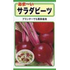 Tohok Co., Ltd. 01110 Amai Salad Beets
