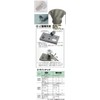Koken RS2127/6 1/4 (6.35mm) SQ. Nut Twister Rail Set, 6