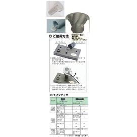 Koken RS2127/6 1/4 (6.35mm) SQ. Nut Twister Rail Set, 6 Pack