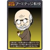 Brain hunt Mi = Go! by ArcLight