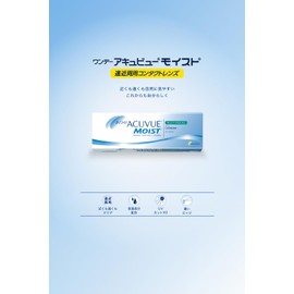 One Day Acuvue Moist Multifocal [BC] 8.4 [PWR] -2.25 [ADD] +1.50~+1.75 30 pieces