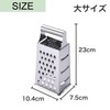 Asdays Grater, Cheese Grinder, Cheese Grater, 4 Sides, Vegetables, Dishwasher