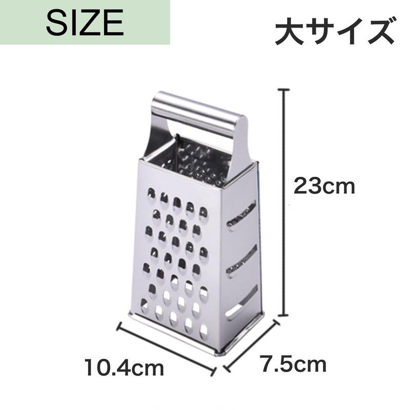 Asdays Grater, Cheese Grinder, Cheese Grater, 4 Sides, Vegetables, Dishwasher