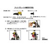 JD RAZOR/BUG Foot Plate Black