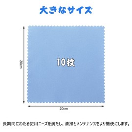 Silver Polishing Cloth, Silver Polishing Cloth, Dirt Remover, 7.9 x 7.9 inches (20 x 20 cm), Metal Polishing Cloth, Precious Metals, Rings, Musical Instruments, Silver Products, Set of 10, Ultra fine