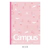 KOKUYO Campus Notebook No. 3CATN-L32X5, Limited Edition, B5, Dotted, A-Ruled,