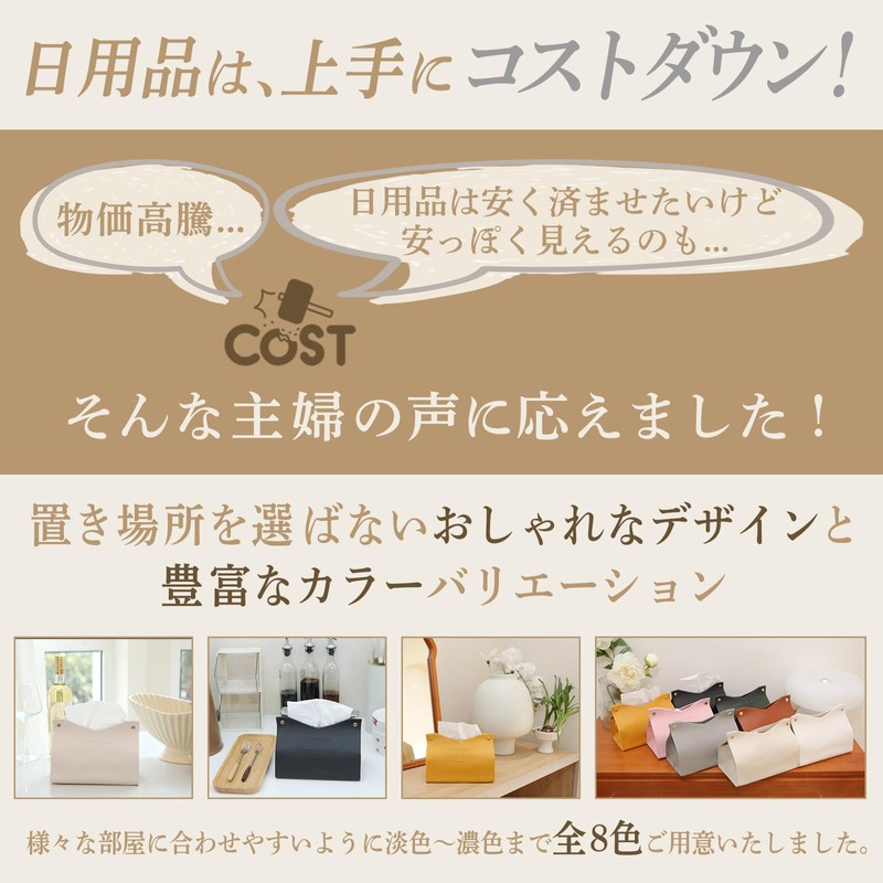 Tissue Case, Stylish, Soft Pack Tissue Case, Easy to Remove,