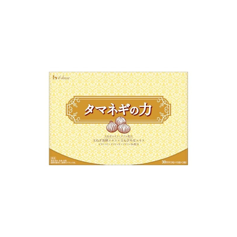ハウスダイレクト タマネギの力 (90粒 / 30日分) 健康サポート 元気を支える (玉ねぎ発酵エキス/玉ねぎ外皮エキス/ビタミンC・ビタミンE・ビタミンB6 配合) サプリメント