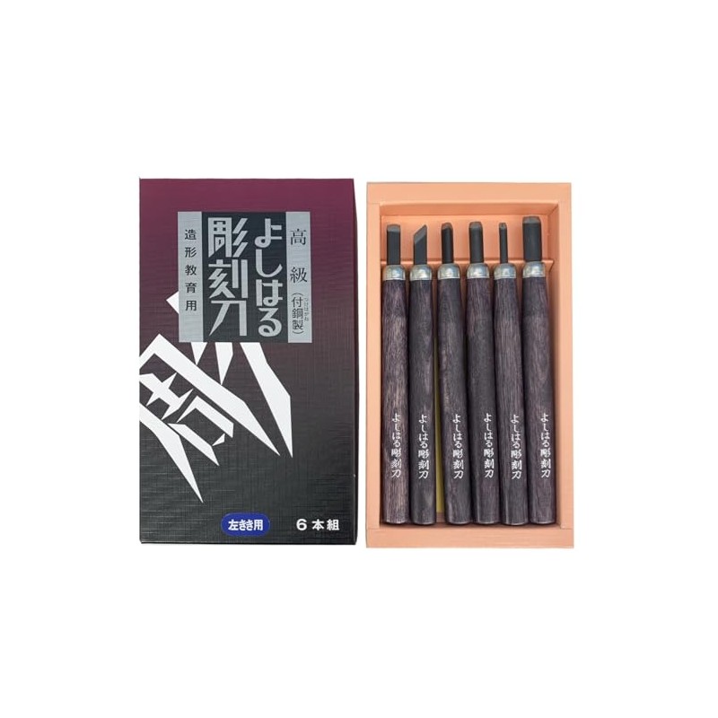 Yoshiharu H-6L Chisel Chisel in Paper Box, For Left Hand,