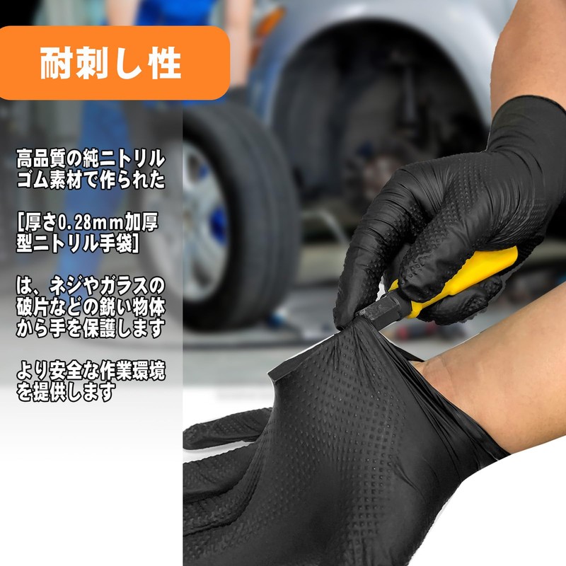 [PHPTHIK] Nitrile Gloves, Disposable Mechanic Gloves, 50 Pieces, 0.01 inch