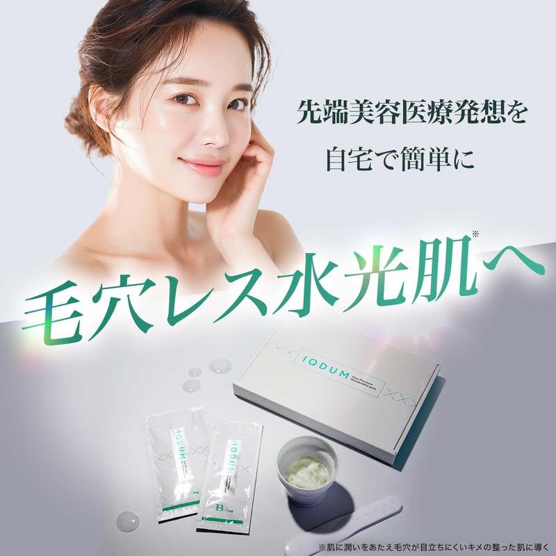 Experience in 5 minutes. Akdam Carbonated Acid Pack, Glutathione Niacinamide