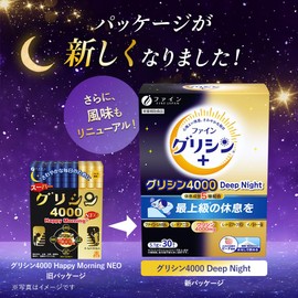 Fine Japan Super Glycerin 4000 Deep Night Pack of 30, Peach Flavor, L-Theanine, GABA, Inocitol, Tryptophan, Peach Flavor, Made in Japan, Powder Type, 30 Packets, 2 Packs