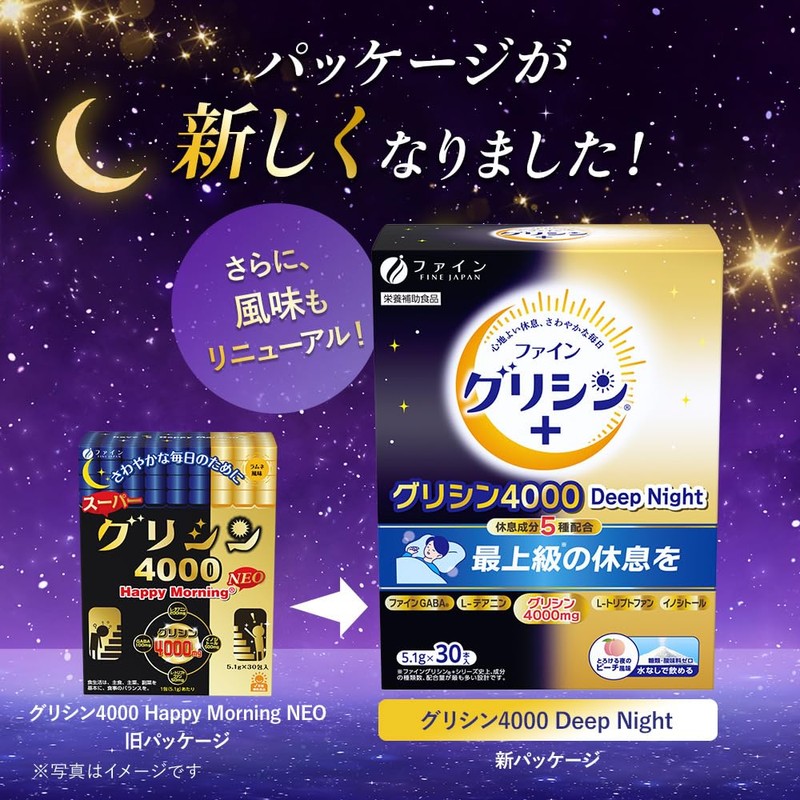 Fine Japan Super Glycerin 4000 Deep Night Pack of 30,