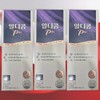 Rdicom Plus Hangover Reliever 21ml 12 pieces in total / 알디콤 플러스 숙취해소제 21ml 총 12개입